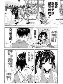 [世徒ゆうき] アラルガンド [Badluck1205#41]_AKh_068