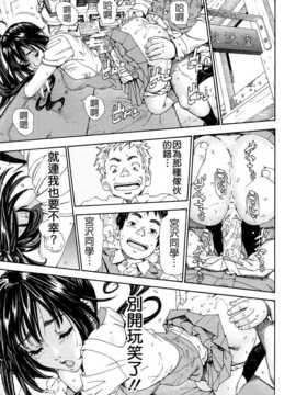 [世徒ゆうき] アラルガンド [Badluck1205#41]_AKh_071