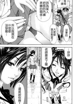 [世徒ゆうき] アラルガンド [Badluck1205#41]_AKh_081