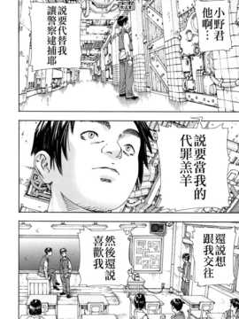 [世徒ゆうき] アラルガンド [Badluck1205#41]_AKh_088