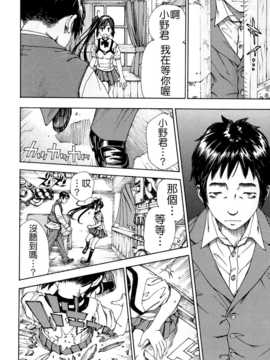 [世徒ゆうき] アラルガンド [Badluck1205#41]_AKh_090