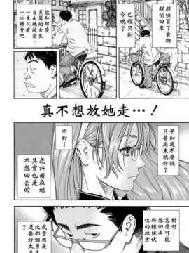[世徒ゆうき] アラルガンド [Badluck1205#41]_AKh_222
