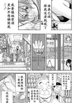 [世徒ゆうき] アラルガンド [Badluck1205#41]_AKh_223