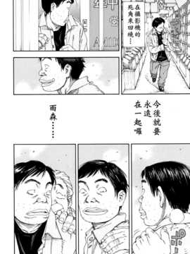 [世徒ゆうき] アラルガンド [Badluck1205#41]_AKh_224