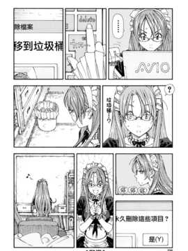 [世徒ゆうき] アラルガンド [Badluck1205#41]_AKh_226