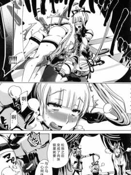 【翠星石】[チキコ] 獣恋 ～なぜ人は獣と恋におちるのか～第1-4篇_img041