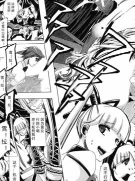 【翠星石】[チキコ] 獣恋 ～なぜ人は獣と恋におちるのか～第1-4篇_img045