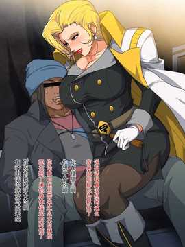 【黑条汉化♀丝♂】[スパイラルブレーン] 傲慢かも知れないがシャルル○ーニュ様と××せずにはいられなかった。_052_01_2