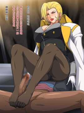 【黑条汉化♀丝♂】[スパイラルブレーン] 傲慢かも知れないがシャルル○ーニュ様と××せずにはいられなかった。_060_04_2