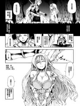 [漢化][古代兵器] Hide out (COMIC X-EROS ＃22)_002