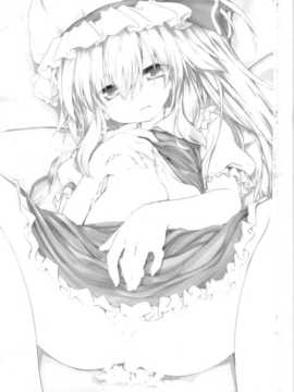 【CE幻想夏结社】(C86[ねちょらぽっどなんぷぅ] おしおきフラン(東方Project_CE_614_003