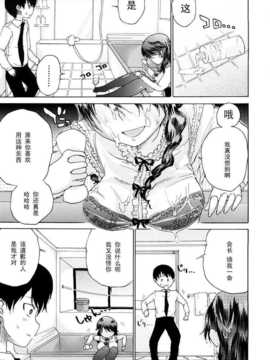 [廣田眞胤]On Your Feet Or On Your Knees_0135