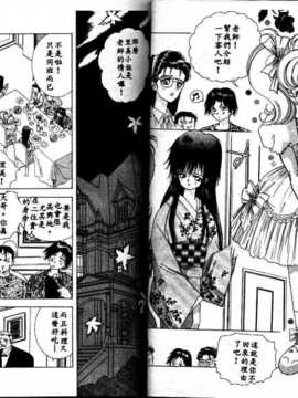 [速水憂海] House of Dolls_041