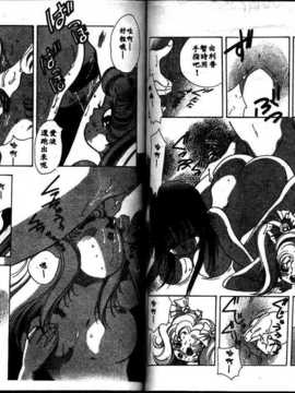 [速水憂海] House of Dolls_068