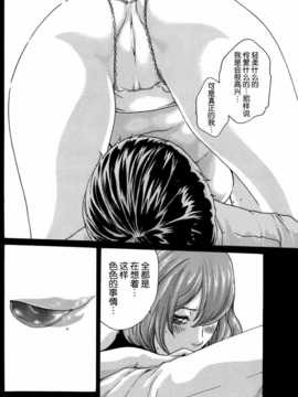 [春輝] イキツケで一杯 第1-4章 [中国翻訳]_064_P154