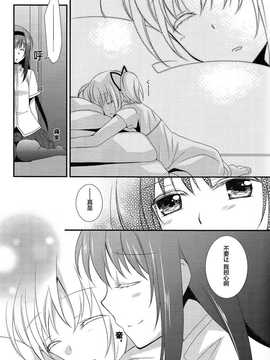 [福屋(たまつー)] 専業主婦の戦闘服は (魔法少女まどか☆マギカ)_10