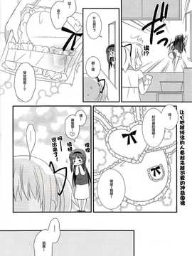 [福屋(たまつー)] 専業主婦の戦闘服は (魔法少女まどか☆マギカ)_17