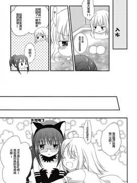 [福屋(たまつー)] 専業主婦の戦闘服は (魔法少女まどか☆マギカ)_24