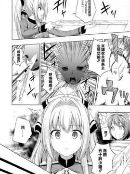 (C86) [ふじ家 (ねくたー)] ブリリアントデイズ (甘城ブリリアントパーク) [空気系☆漢化]_06_005