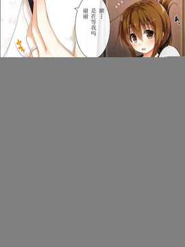 [脸肿汉化组] (C86) [POETTO(ハリュー )] ケッコンカッコカリ×3 (艦隊これくしょん -艦これ-)_10
