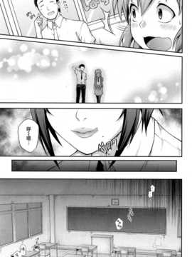 [無邪気漢化] [yozo] 放課後Temptation (COMIC X-EROS #22)_003