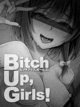 【CE幻想夏结社】(C86) [風芸WindArTeam (WindArt)] Bitch Up, Girls! (東方Project)_CE_617_004
