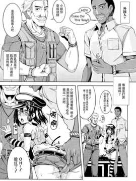 【CE幻想夏结社】(C86) [風芸WindArTeam (WindArt)] Bitch Up, Girls! (東方Project)_CE_617_008