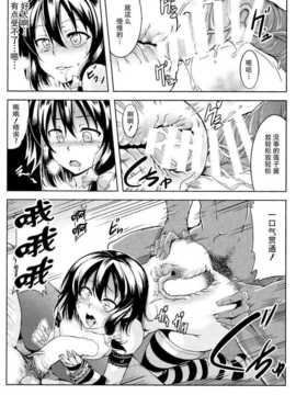 【CE幻想夏结社】(C86) [風芸WindArTeam (WindArt)] Bitch Up, Girls! (東方Project)_CE_617_014