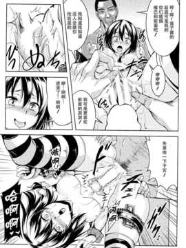 【CE幻想夏结社】(C86) [風芸WindArTeam (WindArt)] Bitch Up, Girls! (東方Project)_CE_617_020