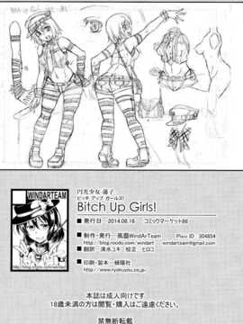 【CE幻想夏结社】(C86) [風芸WindArTeam (WindArt)] Bitch Up, Girls! (東方Project)_CE_617_032