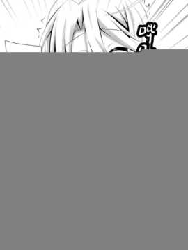 【CE家族社】(C86) [Imitation Moon (成海優)] ゲーマ兄妹がセックスを覚えたようです (ノーゲーム?ノーライフ)_CE_618_014
