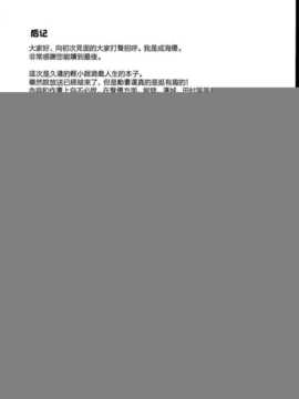 【CE家族社】(C86) [Imitation Moon (成海優)] ゲーマ兄妹がセックスを覚えたようです (ノーゲーム?ノーライフ)_CE_618_022