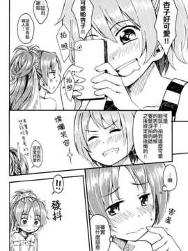 【CE家族社】(C86) Lovely Girls Lily vol.10 (魔法少女まどか☆マギカ)_CE_619_012