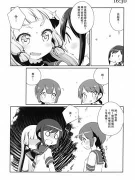 [漫雪汉化组][こるり屋 (こるり)] 艦娘日誌-吹雪型の一日- (艦隊これくしょん -艦これ-)_11_IMG_0010