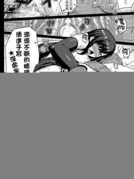 (C86) [だらぶち堂 (だらぶち)] T@NTR (ファイナルファンタジーVII)[无毒汉化组]_0018