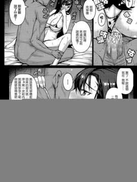 (C86) [だらぶち堂 (だらぶち)] T@NTR (ファイナルファンタジーVII)[无毒汉化组]_0020