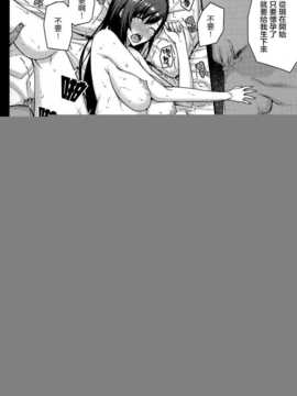(C86) [だらぶち堂 (だらぶち)] T@NTR (ファイナルファンタジーVII)[无毒汉化组]_0024