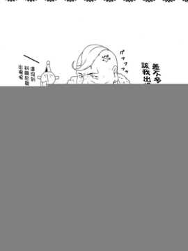 (C86) [だらぶち堂 (だらぶち)] T@NTR (ファイナルファンタジーVII)[无毒汉化组]_0032