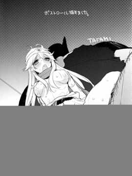 (C82) [CAT FOOD & 透明光速 (千翔 & なぱた)] 賢者さん Lv.14 (ドラゴンクエストIII)（only なぱた part）_0018