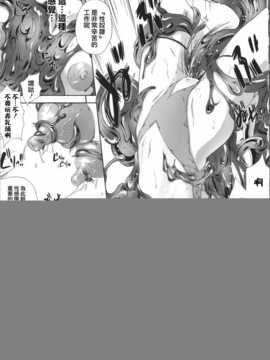 [Pつssy汉化组] [七瀬瑞穂] ミリアード ~Milliard~ 令嬢ご奉仕物語 第3話_Unreal094_041