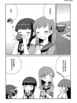 [漫雪汉化组][こるり屋 (こるり)] 艦娘日誌-球磨型の一日- (艦隊これくしょん -艦これ-)_07_07