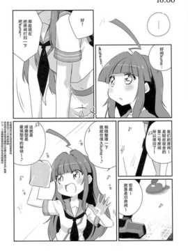 [漫雪汉化组][こるり屋 (こるり)] 艦娘日誌-球磨型の一日- (艦隊これくしょん -艦これ-)_13_13
