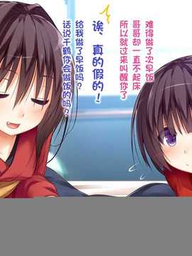 [古龙龙汉化][POETTO] えっちな座敷童子は好きですか 2_13 (4)