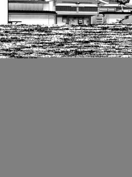 [ポン貴花田] ニーづまお背中流します 第01話 [空気系☆漢化]_009