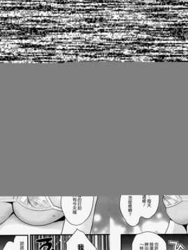 [ポン貴花田] ニーづまお背中流します 第01話 [空気系☆漢化]_011