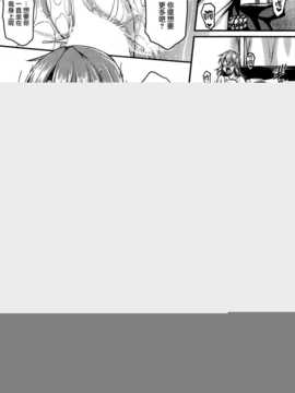 [サエモン] 特等席 (COMIC失楽天 2014年9月号)_012