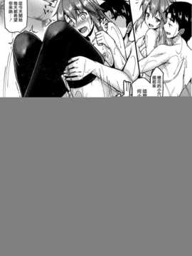 [サエモン] 特等席 (COMIC失楽天 2014年9月号)_013