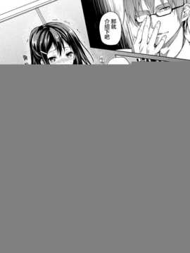 [みちきんぐ] 禁欲部 ～女生徒達に調教性教育実習～ 第4話 [无毒汉化组]_04__049