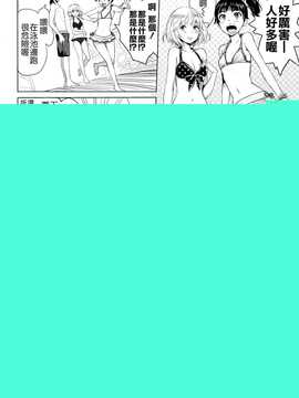 [大塚麗夏] どきどき☆溺愛レッスン！ (COMIC LO 2014年10月号) [Badluck1205]_P014
