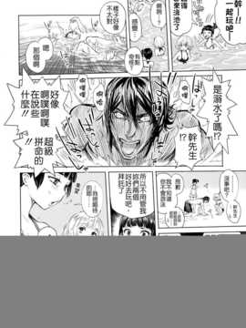 [大塚麗夏] どきどき☆溺愛レッスン！ (COMIC LO 2014年10月号) [Badluck1205]_P016